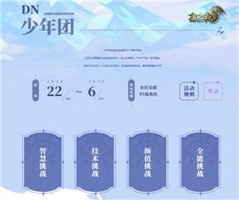 天龙八部私服开设外网。
